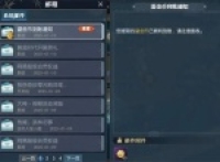 Sharing how to obtain gold coins in Nishuihan mobile game