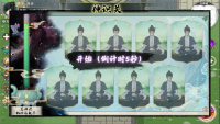 Introduction to the gameplay rules of Immortal Family Simulator 2 Divine Consciousness Level