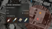 Strategy for the mission of destroying the iron gate of the supply room in Operation Delta