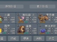 Introduction to the gameplay strategy of the monster paradise fear claw stream