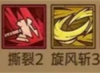 Heroes without flash barbarian PK stream gameplay guide