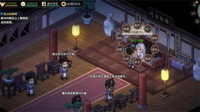 An introduction to how to increase benevolence in the mobile version of Legend of Heroes
