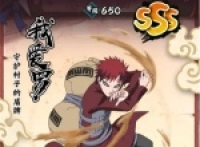 Naruto Konoha Master Burning Team Lineup