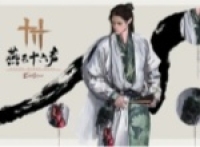 How to obtain the medicine of the monarch and minister in Yanyun Sixteen Sounds