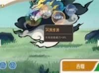 Share the hunting strategy of the overlord three-legged turtle in the mountains and seas