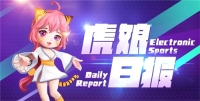 Tiger Girl Daily: Fist officially announced that it will give away limited skins for free. Xun stages textbook Qianjue