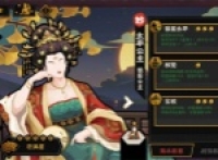 A list of the policies and effects of the prefect of the Chinese Princess Taiping