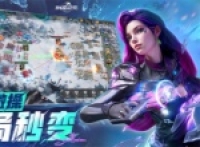 Sharing of gameplay strategy for the Era of Stars