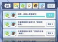 Sharing of ways to obtain card draw resources for Xingta Traveler