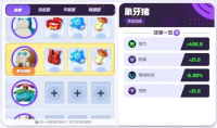 Guide to selecting items held by Ivory Pig in Pokémon Rally