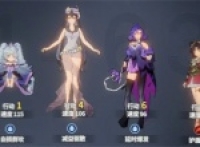 Daily life of chat group Ice Butterfly Team lineup recommendation