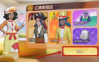 Introduction to how to obtain the Pokémon Rally Name Change Card