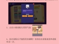 Share the research and development strategy of Baiwei Shiguang new dishes