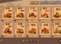 Introduction to the ways to get free from happy cards and spell cards