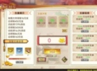 Summary of methods and ways to obtain ingots in Wu Niang mobile game