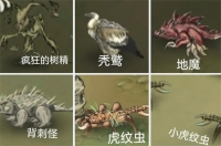 List of locations and drops of monsters in the Demon Sealing Continent