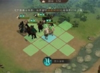 The New Three Kingdoms Cao Cao's 10-1 pass strategy