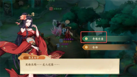 A graphic guide to the adventures of the resident goddess Fang in Fengshen Fantasy World