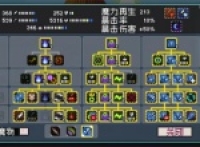 Introduction to the gameplay strategy of the monster paradise bleeding team