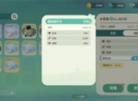 Mimmih Shining Pet Improvement Attributes List