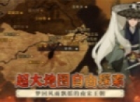 A list of keys for the Great River and Lake of the Cyan Dragon and the White Bird in the Great Snow Mountain