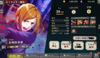 Recommended civilian team configuration for Spell Return Phantom Nightwalker