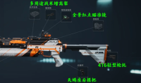 Operation Delta Bison submachine gun modification guide