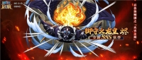 Beast Pirates Big Board One Piece Sets Sail to Guard the Fire Dragon Emperor SSS Jhin Strategy Analysis