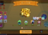 Chapter 4 of the Intern Demon Hunting Group, sharing of BOSS play strategy