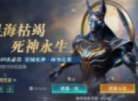 Sharing of gameplay strategy for the auxiliary therapy team of the Star Era