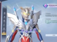 Ultraman Super Time Hero Specialization System Game Mechanism