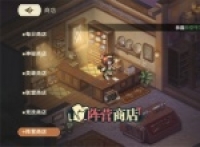 Star Traveler Store Resource Purchase Guide Share