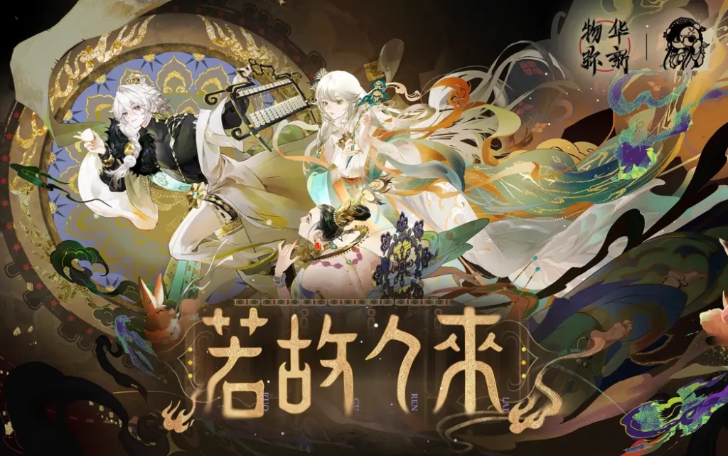 The first anniversary of 