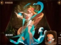A list of Roy's mobile fortress Shianu skills