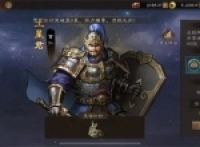 The New Three Kingdoms Cao Cao's Proverbs the Stars in the Heavens in Difficulties Cao Ren's Fighting Method