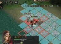 The New Three Kingdoms Cao Cao's assassination strategy