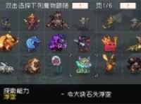 How to obtain the core key of the Monster Promised Land Lava