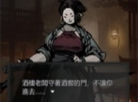 A list of the endings of Jikashi entrustment by Detective Story