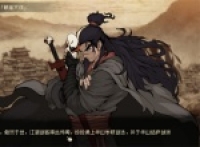 Sharing the way to fight the Dragon and White Bird in the Great River and the Temple Line in the Great River