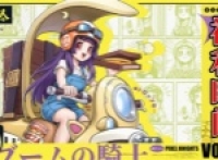 Star Traveler 2025 latest redemption code sharing