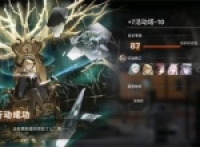 Share the gameplay of the team of Shixi Gun Team in Xinyue