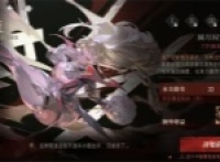Sharing the 5-passing strategy for Silver and Scarlet Hunting Night