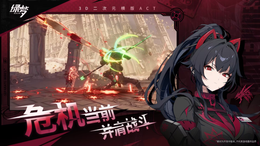 2D horizontal version of ACT 