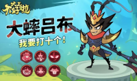 A brief review of Lu Bu’s positioning and strength