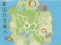 Mimmih Home Island Cure Coin Acquisition Guide