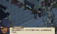 Where to get the three-legged golden toad in the mobile version of Legend of Heroes