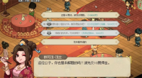 Detailed explanation of how to solve the puzzle of Qunfang Pavilion in Lin'an City