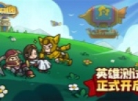 Vanilla Heroes Group 2025 latest welfare redemption code sharing