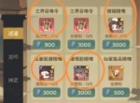 Introduction to the priority redemption resources for the fight by the wishkeeper