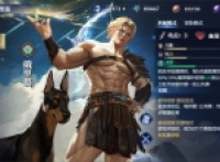 Sharing of the Orion deck matching strategy for the Gods Arena
